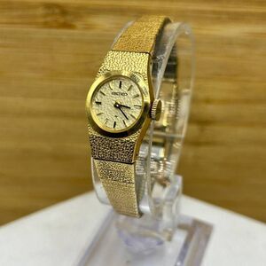 Vintage Seiko Gold Watch,Textured Nugget Finish (Petite)